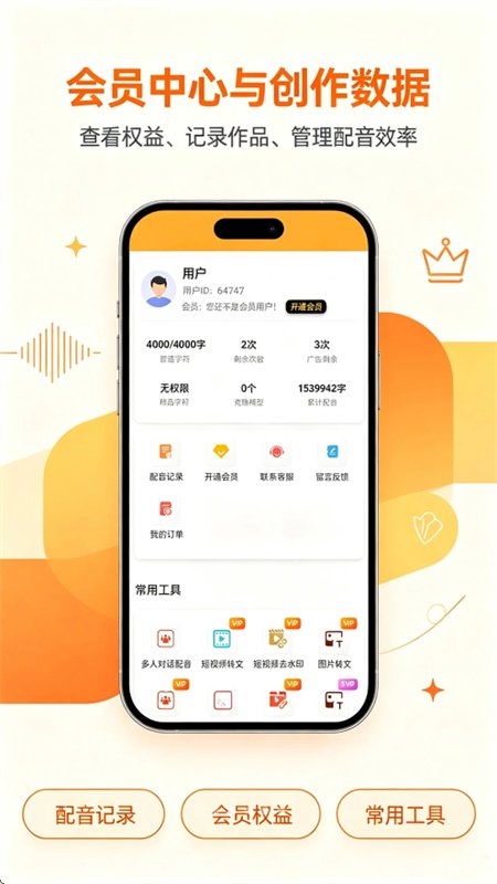 ������������app�ٷ����°�v1.21.17 ��׿�����н�ͼ