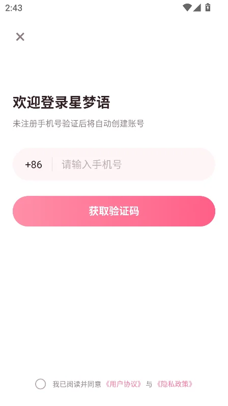 ������ai�����ٷ�������v1.0.31��׿�����н�ͼ