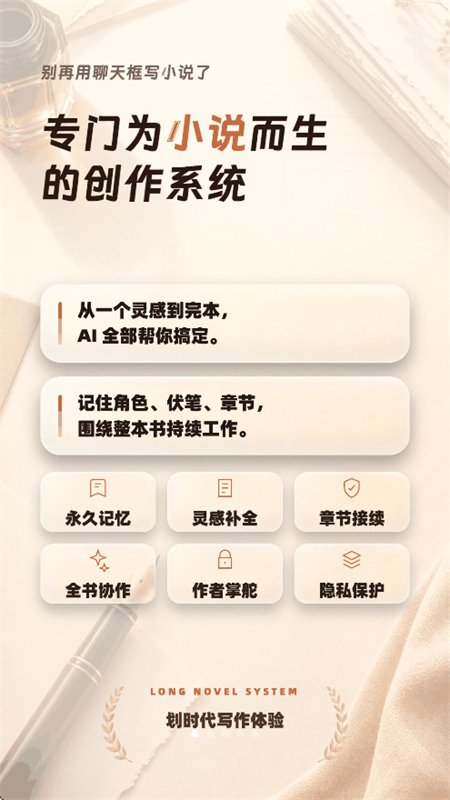 ����д��app���°汾2026v1.3.0 ��׿�����н�ͼ