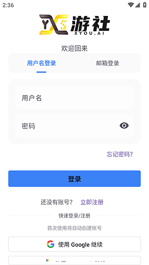 X����app�ٷ������ֻ����°�