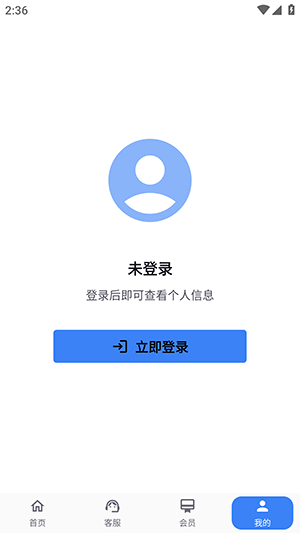 X����app�ٷ������ֻ����°�