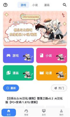 X����app�ٷ������ֻ����°�2.2.0 ��׿�����н�ͼ