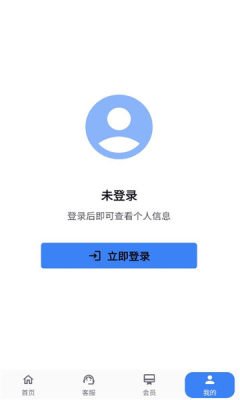 X����app�ٷ������ֻ����°�2.2.0 ��׿�����н�ͼ