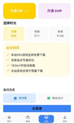 X����app�ٷ������ֻ����°�2.2.0 ��׿�����н�ͼ