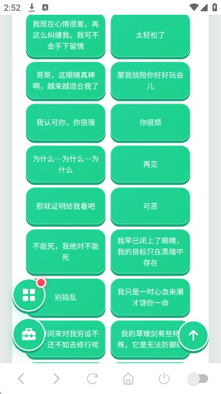 ��Ӱ������������app���°汾��ͼ3