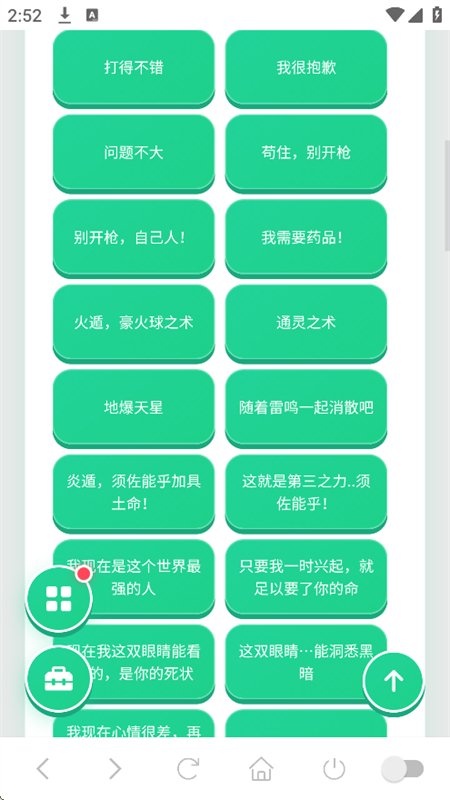 ��Ӱ������������app���°汾��ͼ2