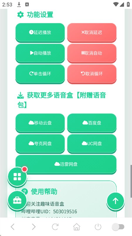 ��Ӱ������������app���°汾��ͼ6