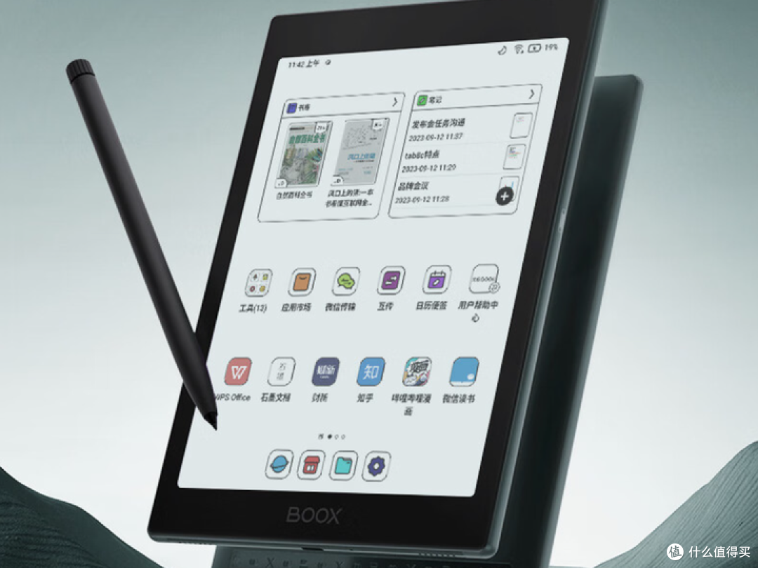 一幅展示智能手机上爱书猫阅读器界面的高清数字插画,画面中央是一本打开的电子书,散发着柔和的光芒,周围漂浮着epub、mobi、azw等文件格式的图标,背景是温馨的书架和淡雅的云朵,整体色调温暖明亮,突出免费、多格式支持和云端同步的功能特点,风格现代简约,适合作为软件下载站的宣传配图