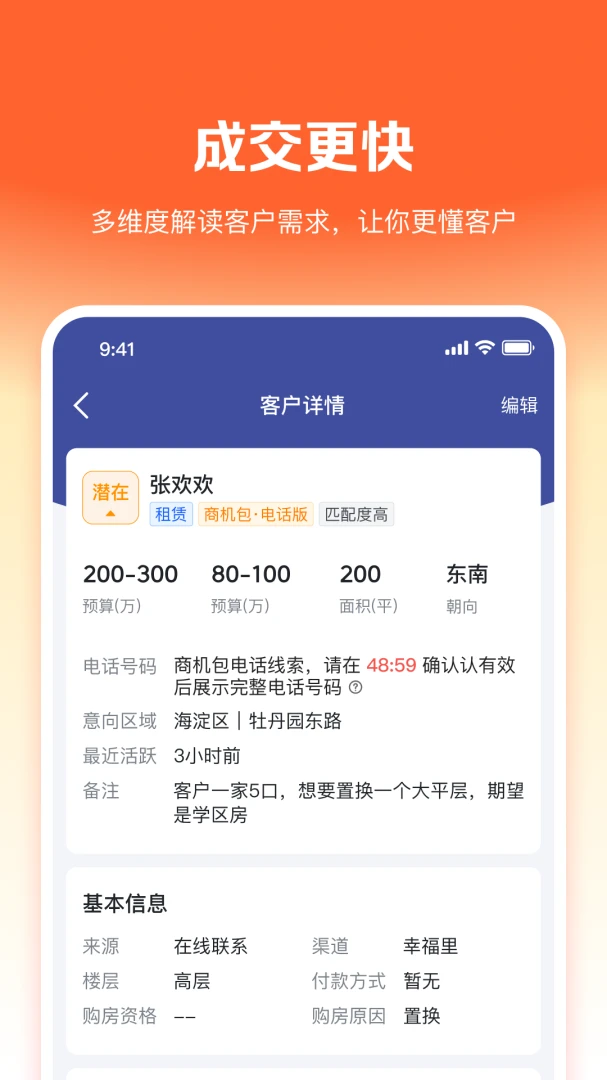 �Ҹ���9.27.0 �ٷ��� �������Ч�ʹ������н�ͼ