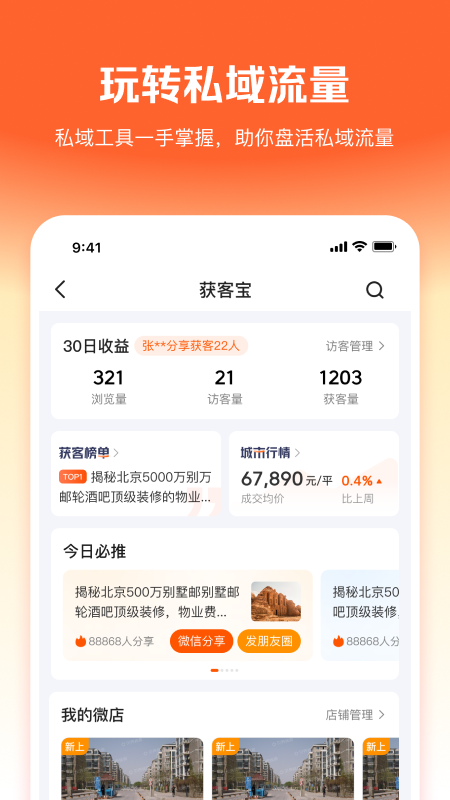 �Ҹ���9.27.0 �ٷ��� �������Ч�ʹ������н�ͼ