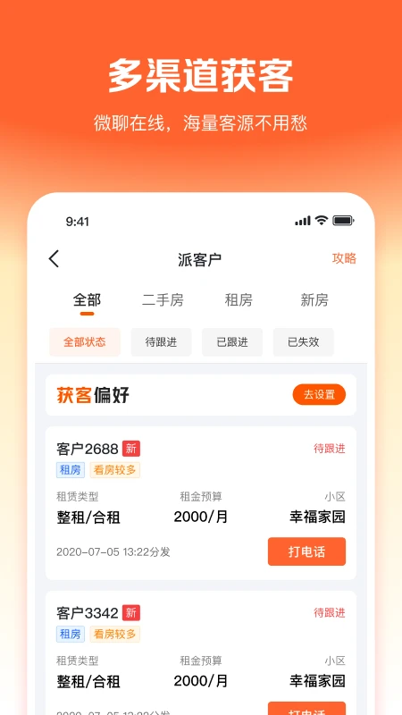 �Ҹ���9.27.0 �ٷ��� �������Ч�ʹ������н�ͼ