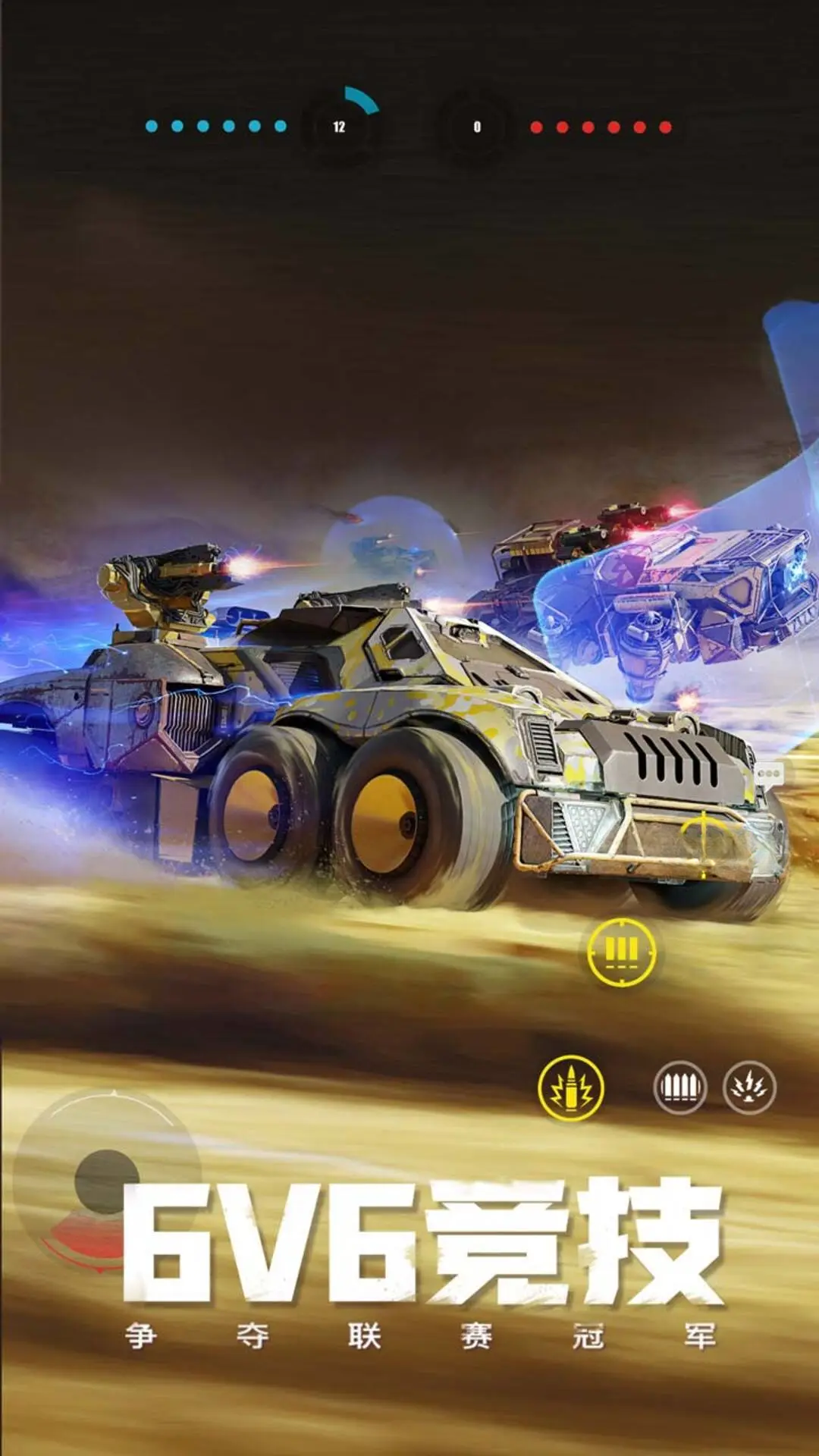 ����ս��1.58.0.110731 �ٷ������н�ͼ