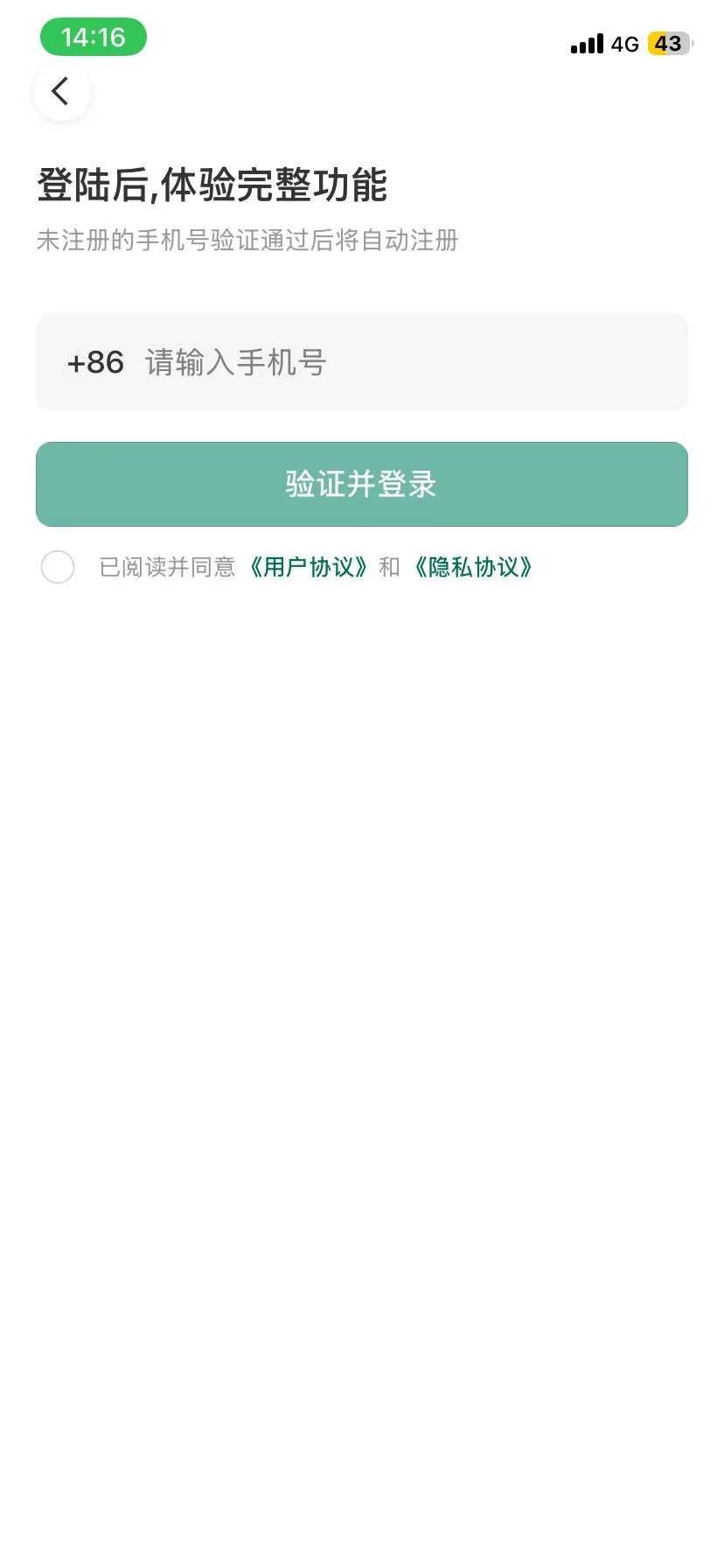 ���ʶ�2.0.3 �ٷ������н�ͼ