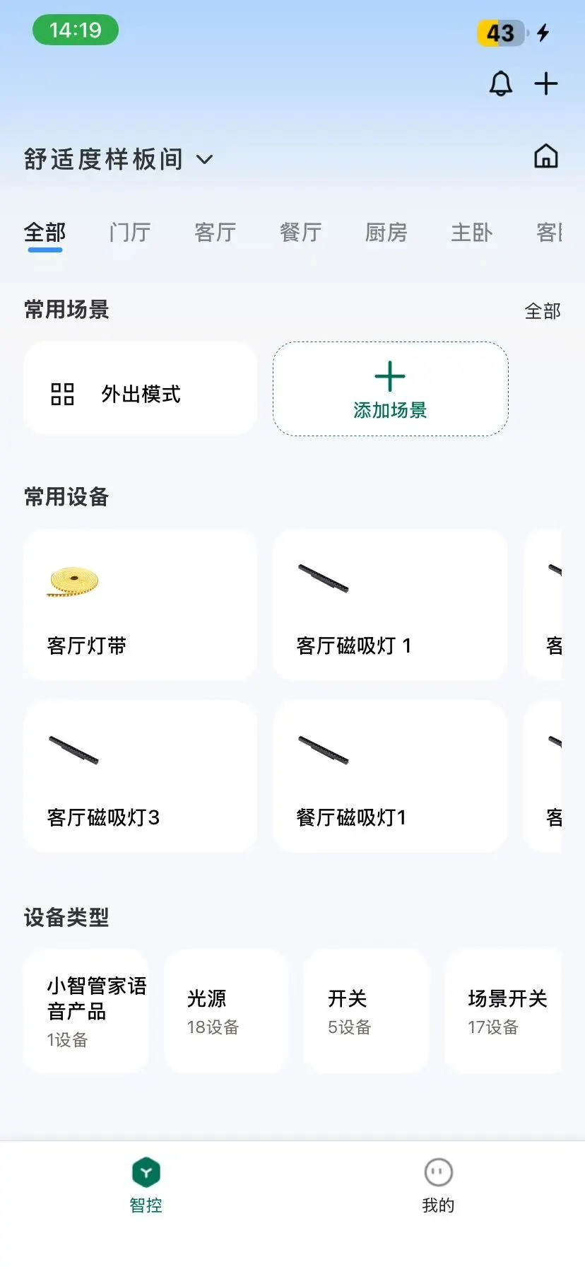 ���ʶ�2.0.3 �ٷ������н�ͼ