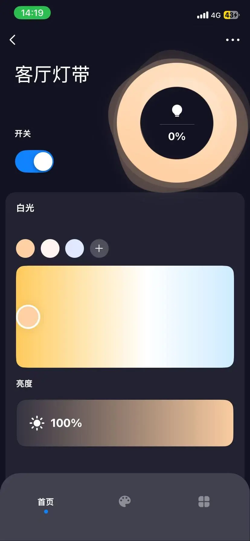 ���ʶ�2.0.3 �ٷ������н�ͼ