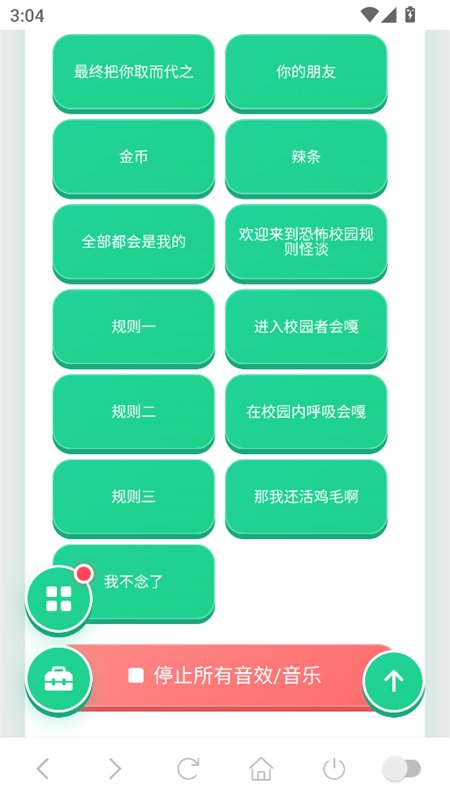 α��è������app���°汾��ͼ3