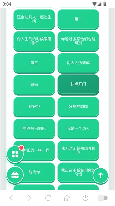 α��è������app���°汾��ͼ2
