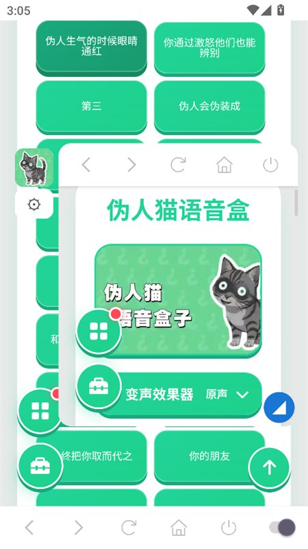 α��è������app���°汾��ͼ7