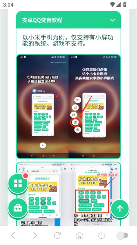 α��è������app���°汾��ͼ5
