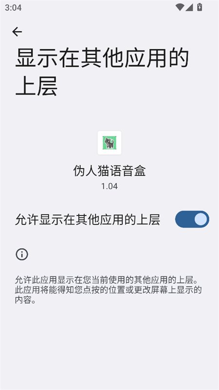 α��è������app���°汾��ͼ6