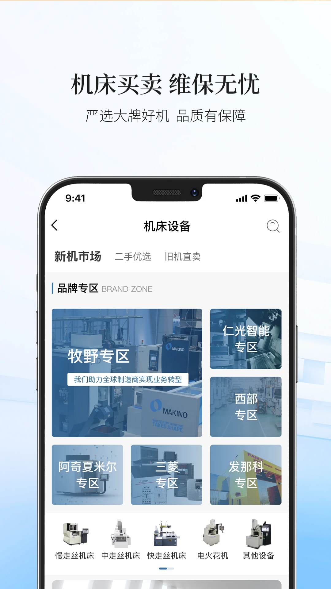 ������ѡAPP25 �ٷ������н�ͼ