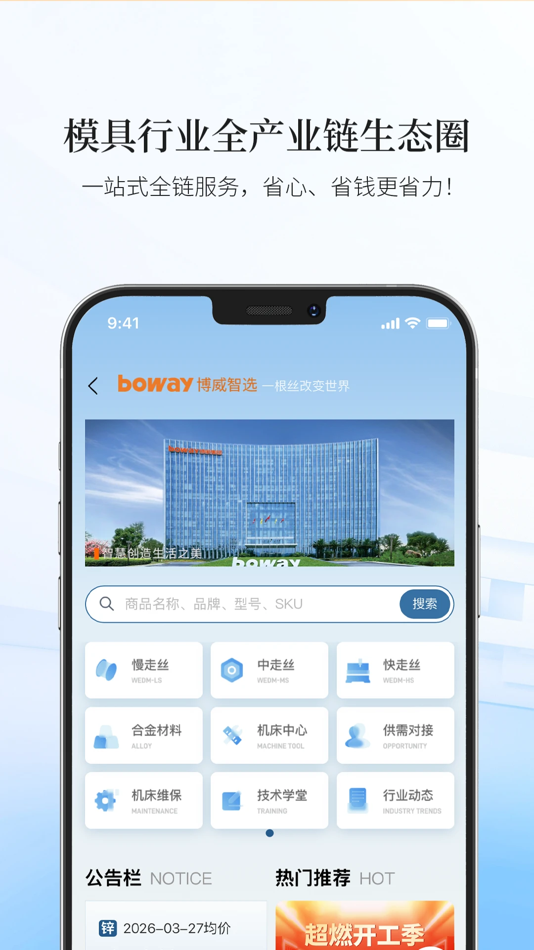 ������ѡAPP25 �ٷ������н�ͼ
