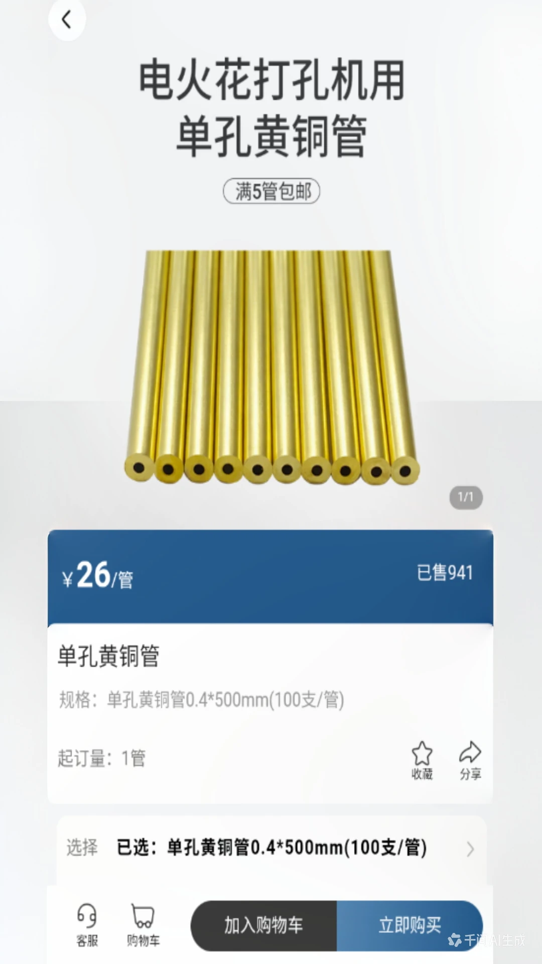 ������ѡAPP25 �ٷ������н�ͼ