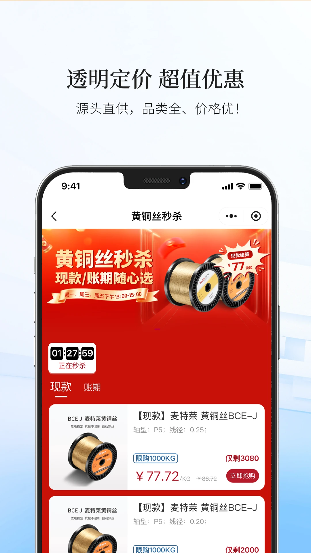 ������ѡAPP25 �ٷ������н�ͼ