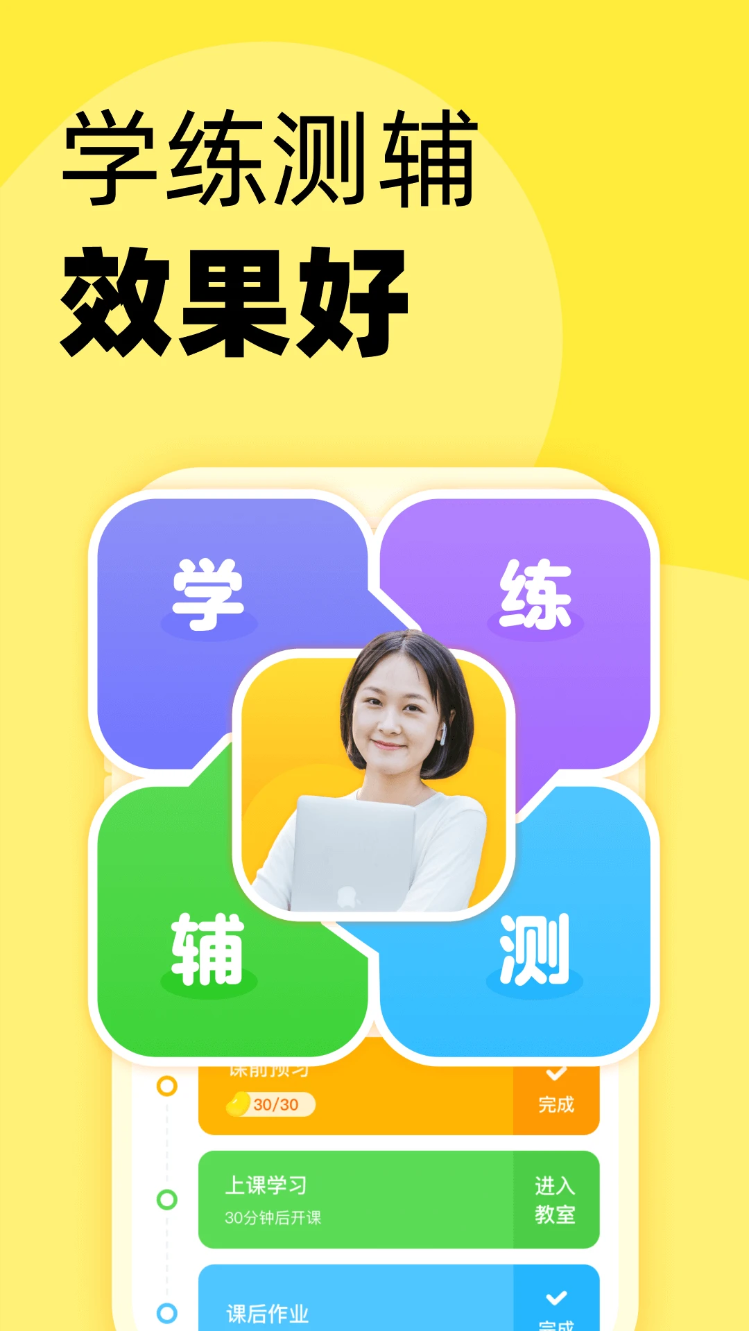 51Talk����Ӣ���ͼ3