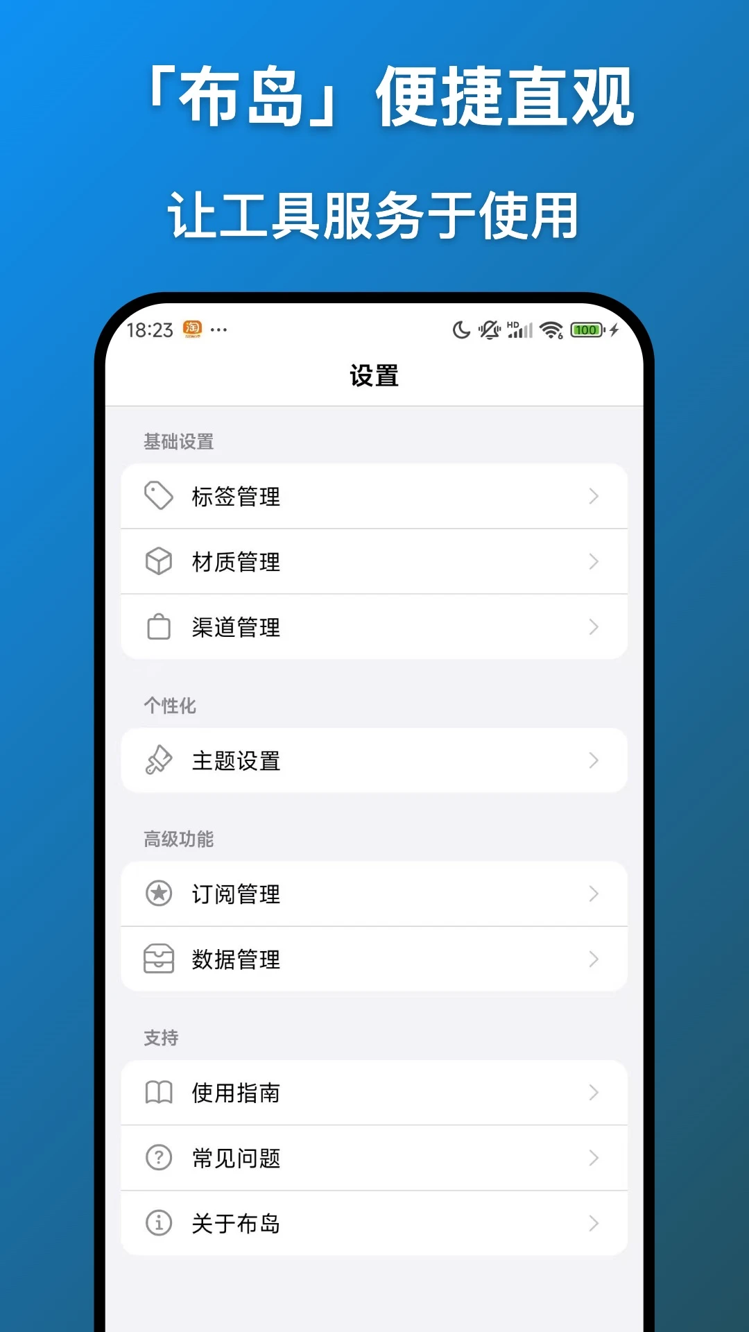 ����1.4.0 �ٷ������н�ͼ