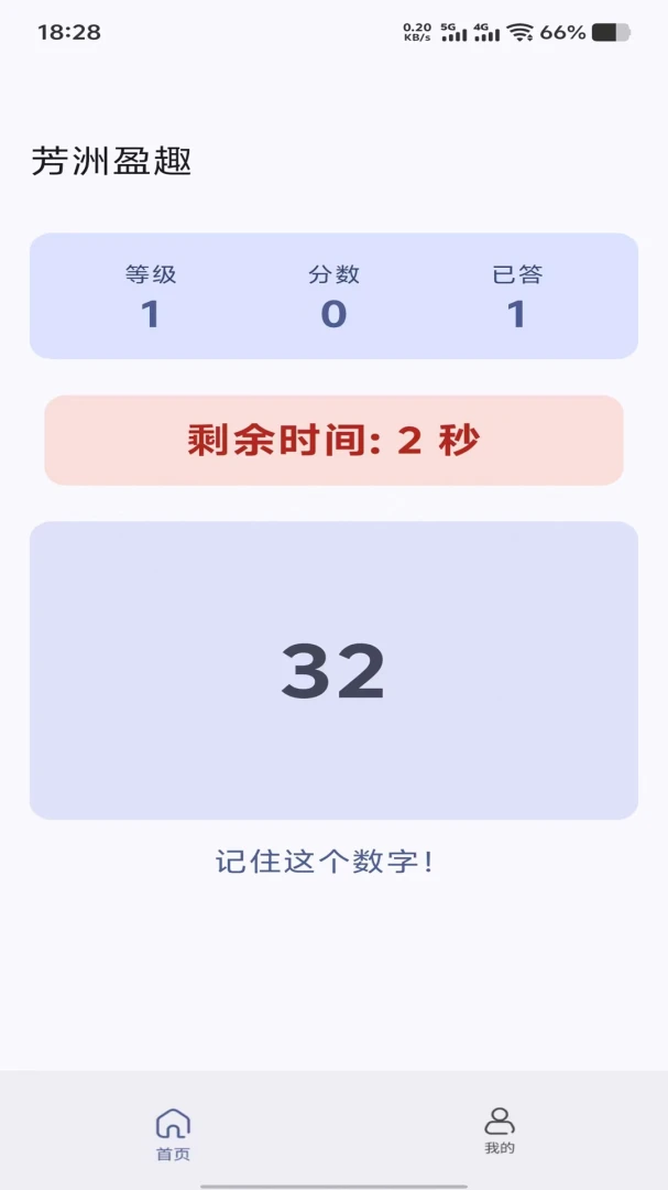 ����ӯȤ1.0.0 �ٷ������н�ͼ