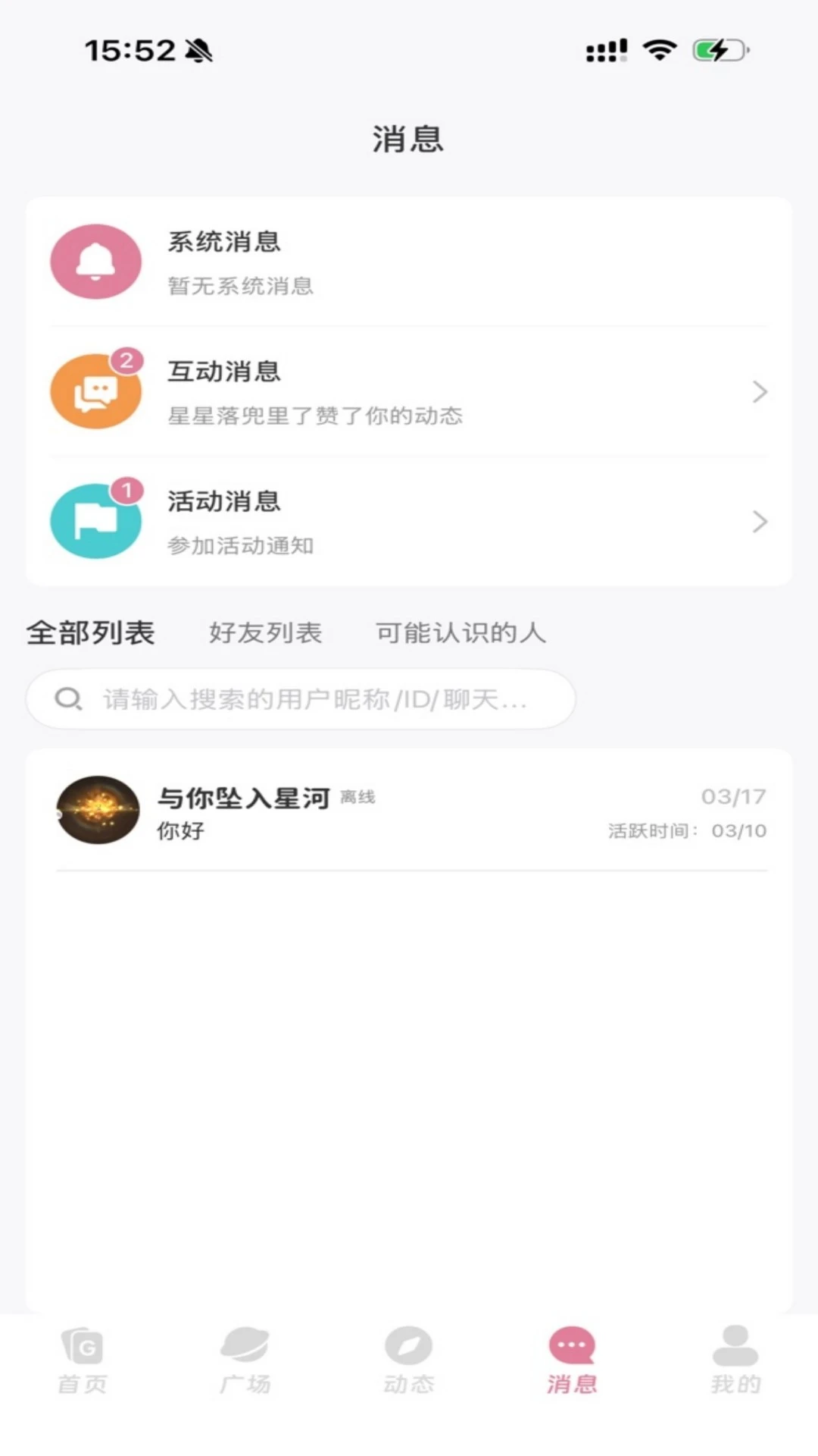 ������1.0.4 �ٷ��� ���Ѵ����罻���н�ͼ