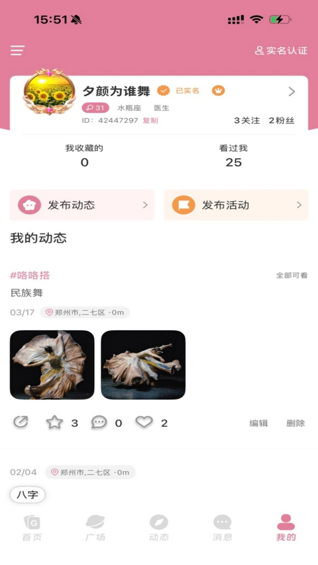 ������1.0.4 �ٷ��� ���Ѵ����罻���н�ͼ