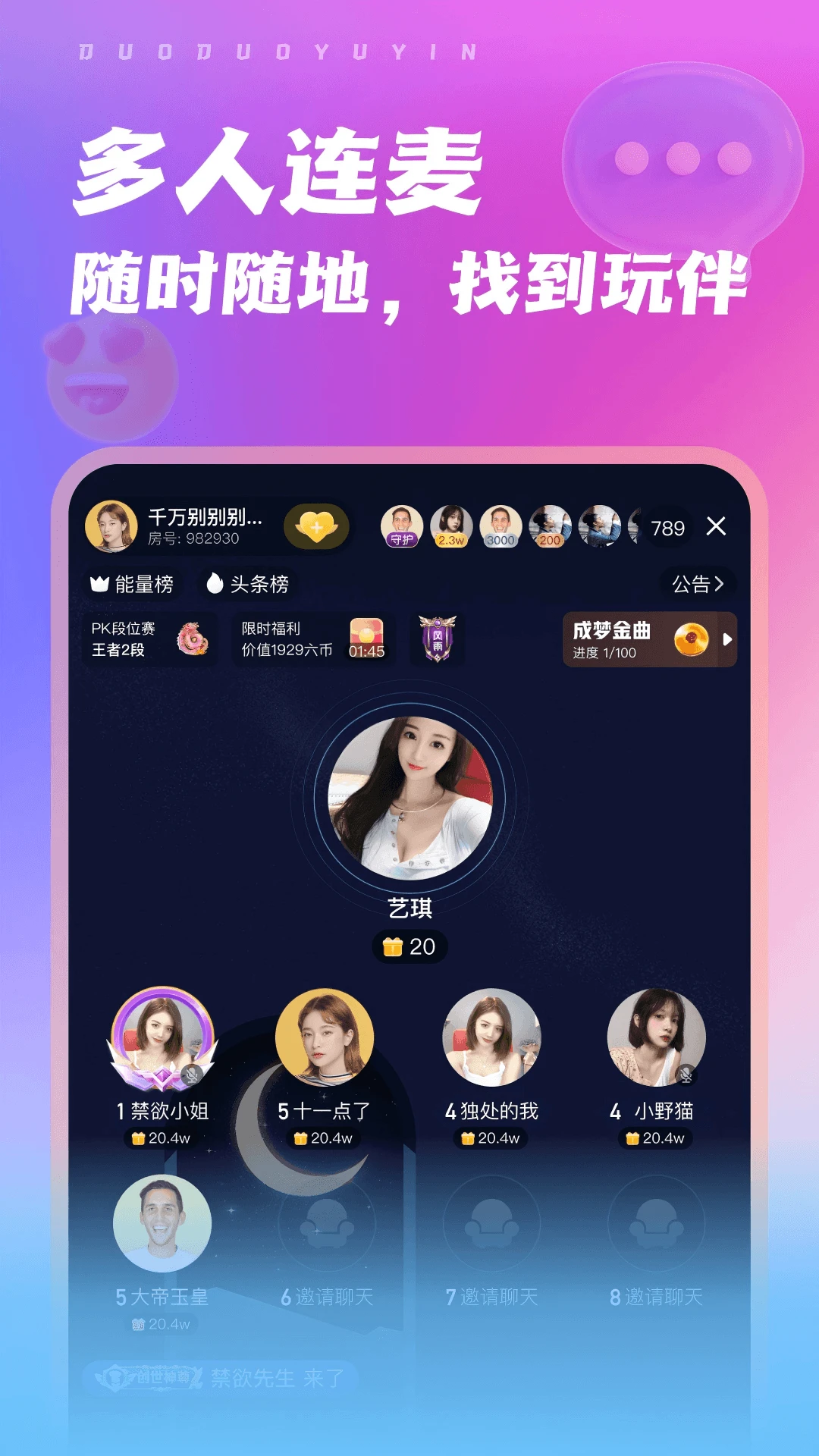����10.3.3.0818 �ٷ������н�ͼ