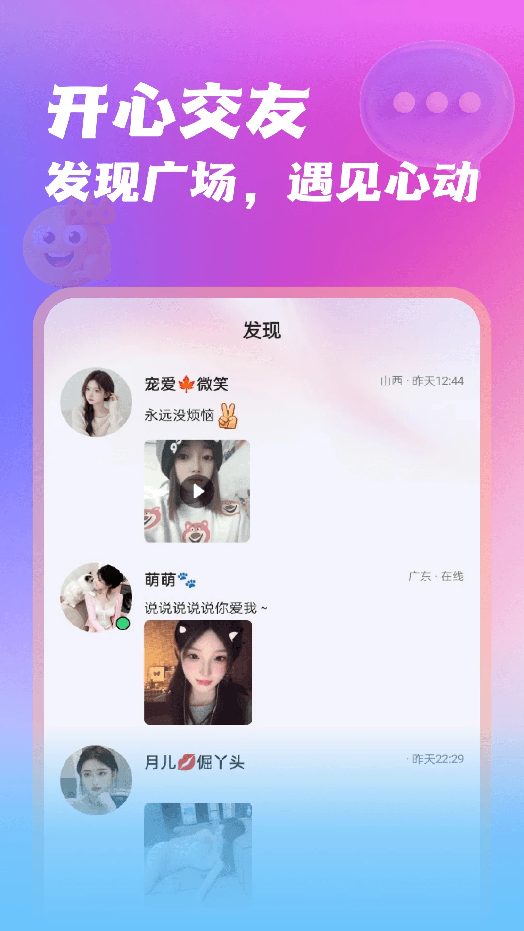 ����10.3.3.0818 �ٷ������н�ͼ