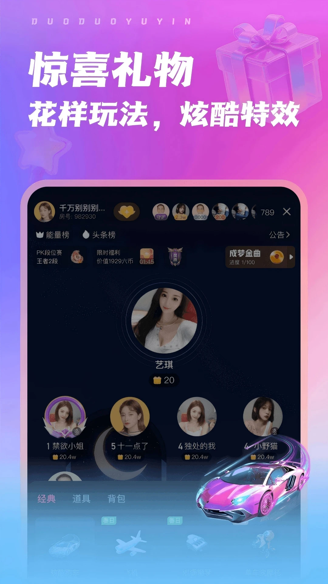����10.3.3.0818 �ٷ������н�ͼ