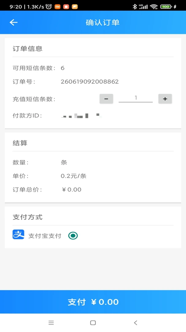 �չ�����-�������ƽ̨��ͼ3