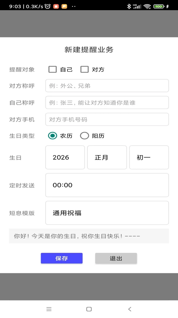 �չ�����-�������ƽ̨��ͼ2
