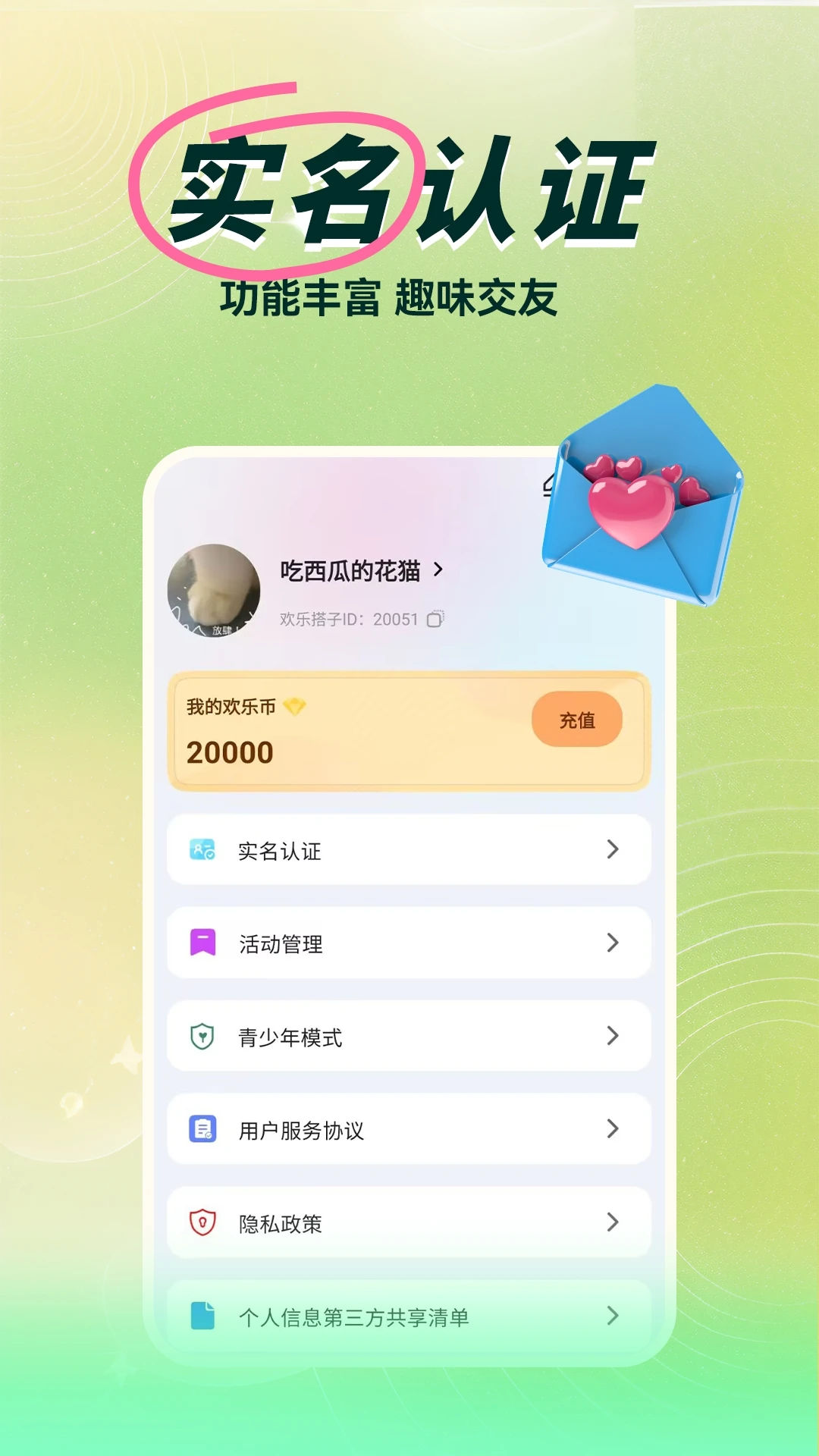 ���ִ���1.0.006 ��Ѱ����н�ͼ