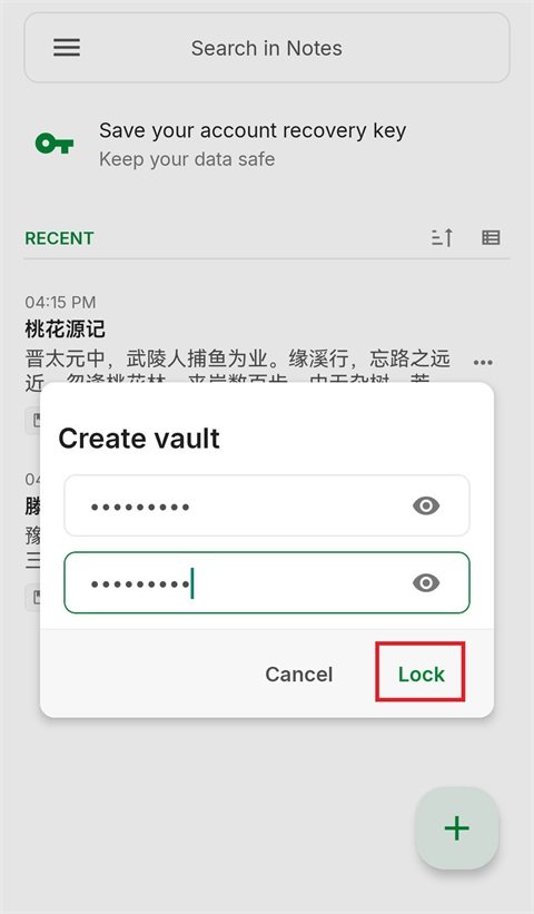 Notesnook安卓版加密笔记软件 Notesnook安卓版加密笔记软件