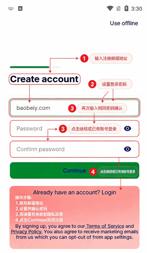 Notesnook安卓版加密笔记软件 Notesnook安卓版加密笔记软件