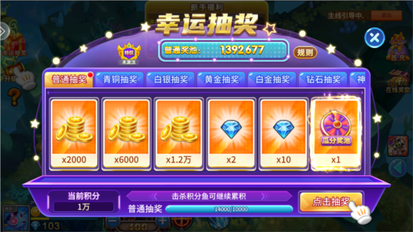 ���β��㸣�������ν�ͼ3