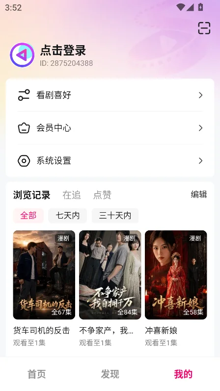 ��ɼ����app�ٷ����°��ͼ1