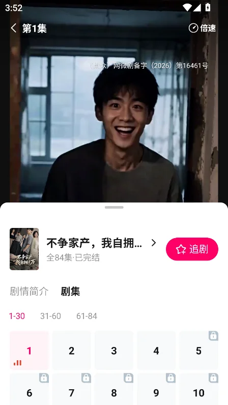 ��ɼ����app�ٷ����°��ͼ0