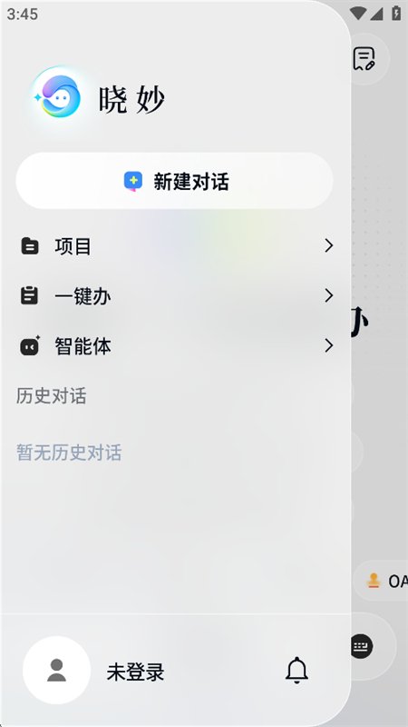 ����app��׿���°汾2026v1.1.0 ��׿�����н�ͼ