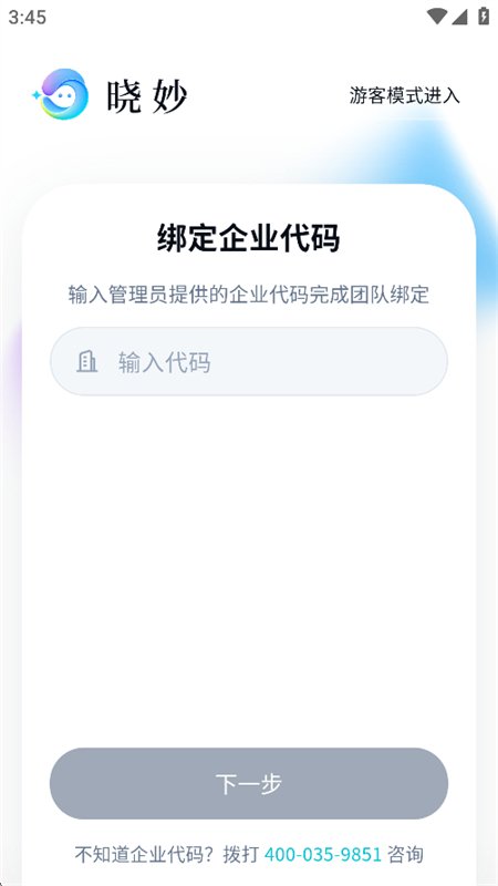 ����app��׿���°汾2026v1.1.0 ��׿�����н�ͼ