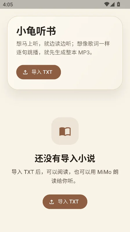 С������app�������°�v2.0.1��׿�����н�ͼ