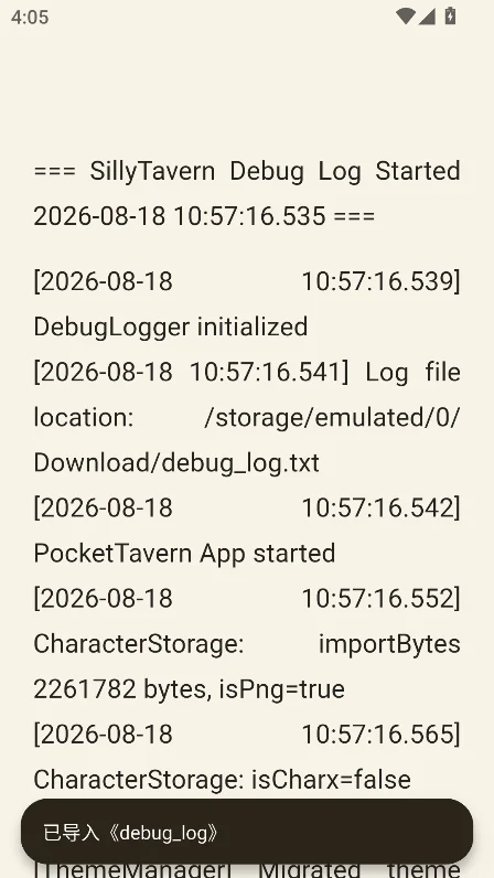 С������app�������°�v2.0.1��׿�����н�ͼ