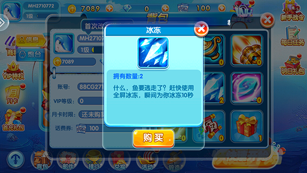 Ī���л��ֲ����ս��׿��