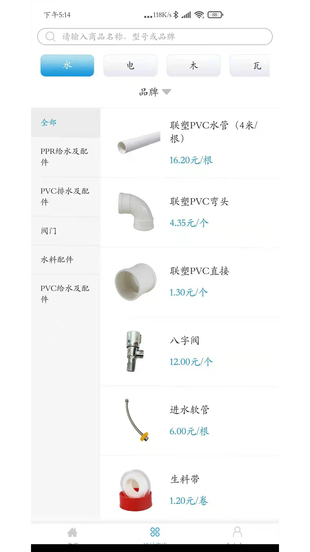 ������1.6.0 �ٷ������н�ͼ